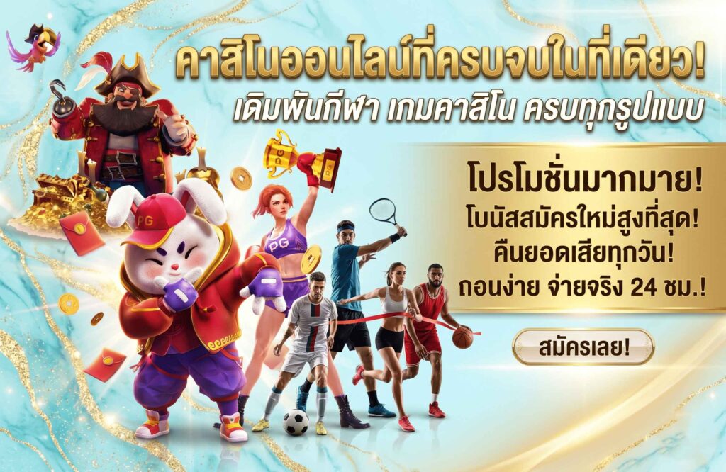 th33-pro-โปรโมชั่น